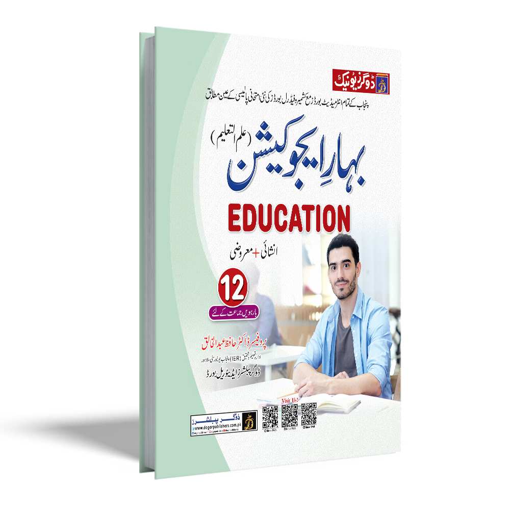 FA/Intermediate Education Part-2 UM