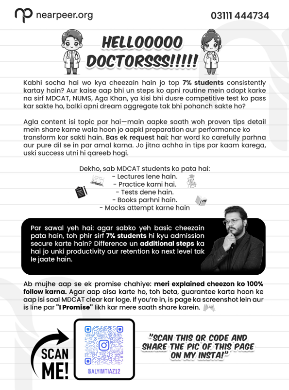 MDCAT 2025 Toppers Guide