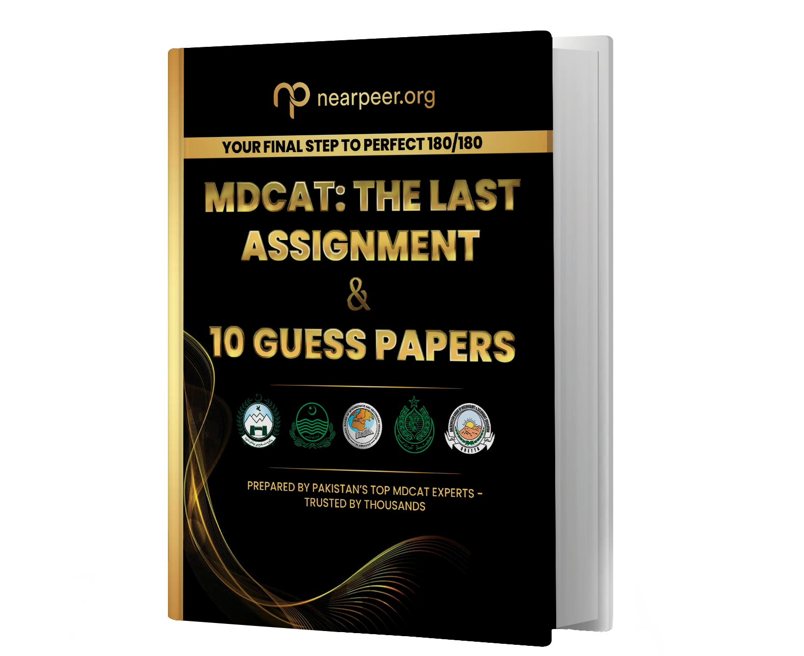 Best Value Pack | 30000+ MCQs Pack (V1+V2) + Guess Paper + Past Paper