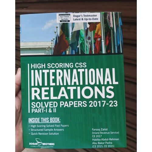 High Scoring CSS International Relations IR Solved Past Papers 2017-2023 Part 1 & 2 by Dogar Brothers
