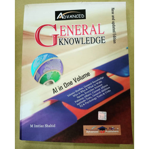 General Knowledge GK All In One Volume by M. Imtiaz Shahid Advanced Publishers