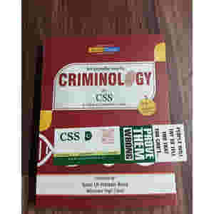 An Introduction to Criminology by Sami ul Hassan Rana JWT
