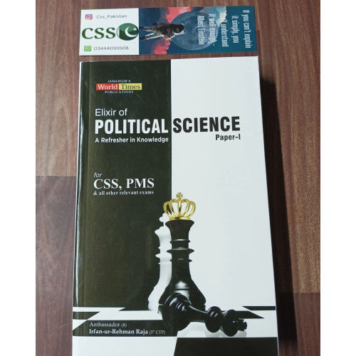 Elixir of Political Science Paper-I by Irfan-ur-Rehman Raja JWT