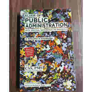 Elixir of Public Administration by Irfan-ur-Rehman Raja JWT