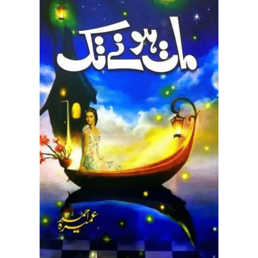 Maat Hone Tak / ___ ____ __ by Umera Ahmed