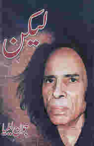 Lekin / ____ by Jaun Elia
