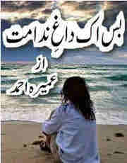 Bas Ik Dagh-e-Nadamat by Umera Ahmed