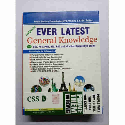 Ever Latest General Knowledge GK Subjective by M. Sohail Bhatti