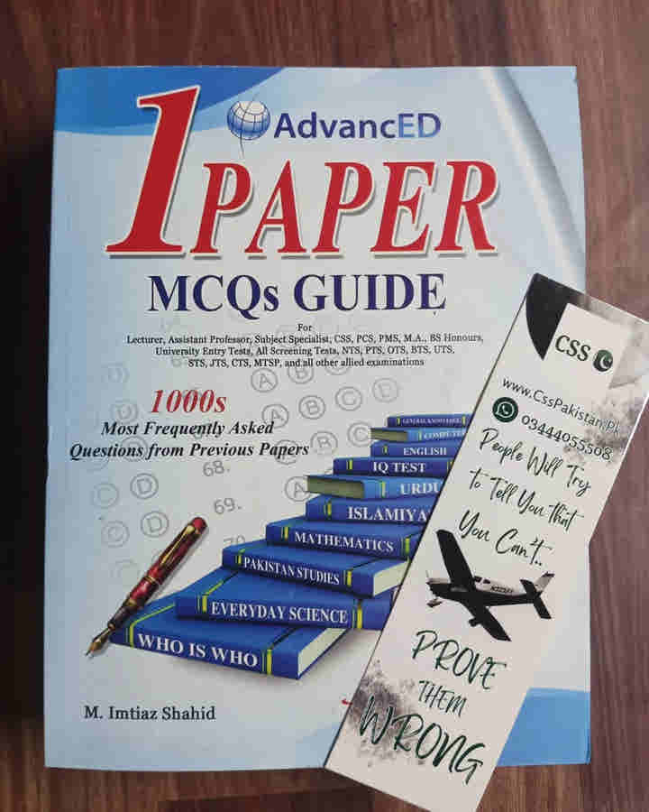 One 1 Paper MCQs Guide by M Imtiaz Shahid Advanced Publishers