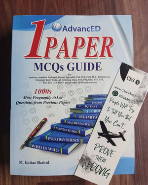 One 1 Paper MCQs Guide by M Imtiaz Shahid Advanced Publishers