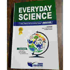 Everyday Science Objective by Mian Shafiq & Rabbia Seher Kahani Publications