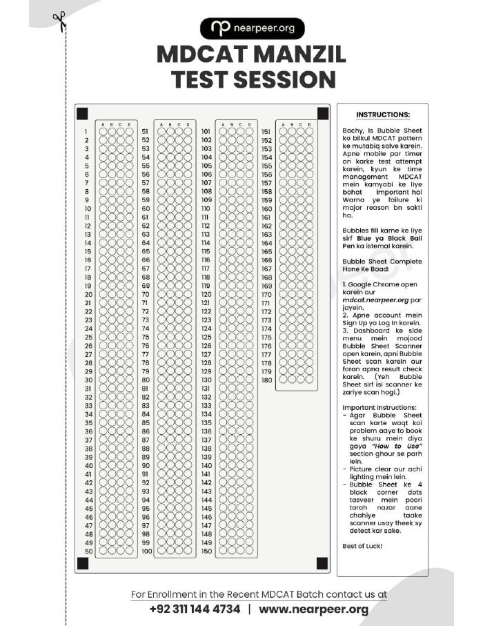 MDCAT Manzil Test Session Book with FREE Mistakes Diary