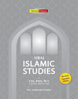 Islamiat (English) By Hafiz Arshad