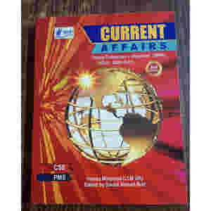 Current Affairs Yearly Subjective + Objective by Saeed Ahmed Butt & Hamza Maqsood Ahad Publishers