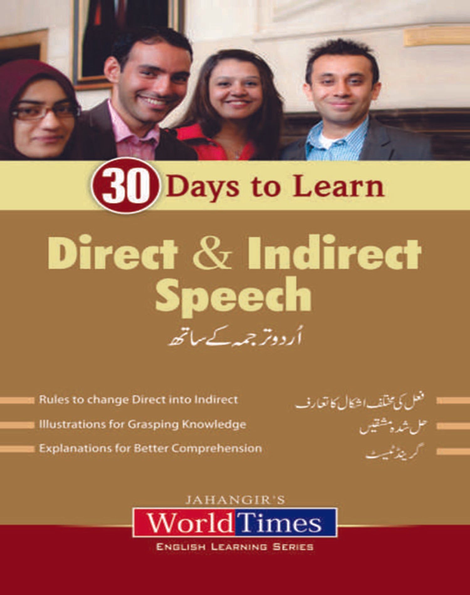 30 Days to Learn Direct & Indirect Speech By WT Publications