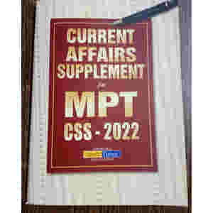 Current Affairs Supplement for MPT CSS-2022 by JWT