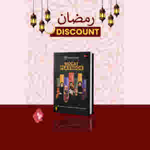 MDCAT Playbook 2026 - Path to Score 180/180