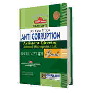 Anti-Corruption Recruitment Test Guide