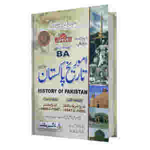 BA / ADP History of Pakistan Paper A & B Elective UM