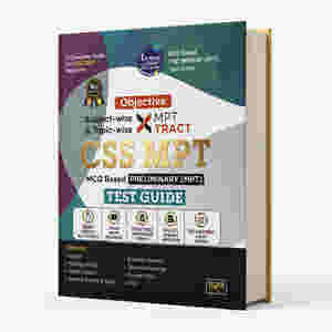CSS MPT MCQ Based Preliminary Test Guide by Aamer Shahzad HSM