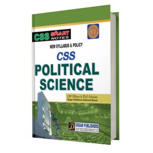 CSS Political Science Optional by Dogar Publishers