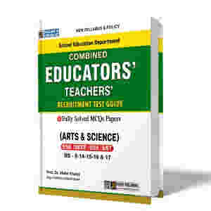 Combined Educators' Teachers Recruitment Test Guide by Dogar Publishers