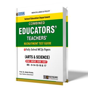 Combined Educators' Teachers Recruitment Test Guide by Dogar Publishers