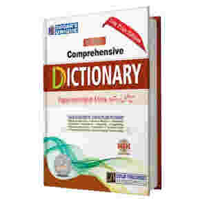 Dictionary Low Quality Paper
