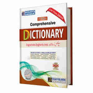 Dictionary Low Quality Paper