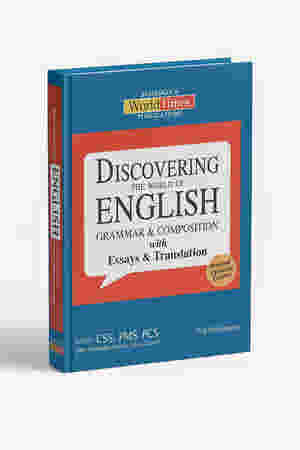 Discovering the World of English grammer & Composition By Test Prep Experts