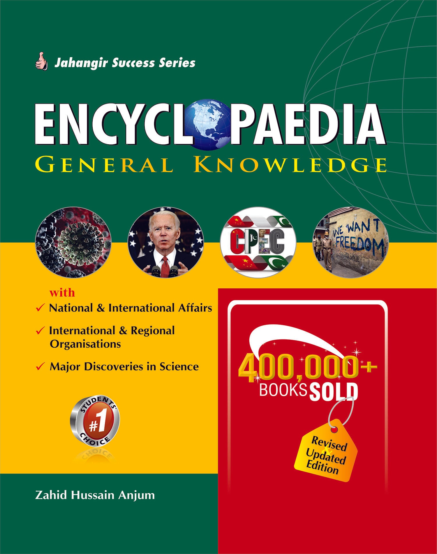 Encyclopaedia of General Knowledge (English) By Z.H. Anjum