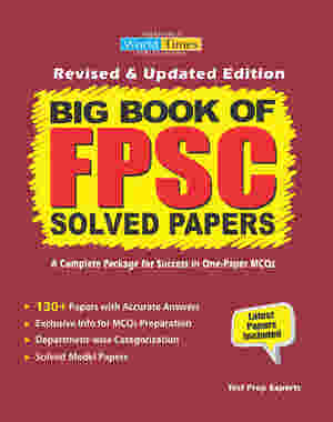 FPSC Solved Papers By Test Prep Experts