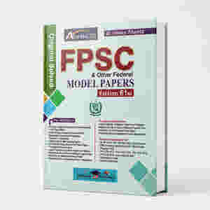 FPSC and Other Federal Solved Model Papers 61th Edition by M. Imtiaz Shahid Advanced Publishers