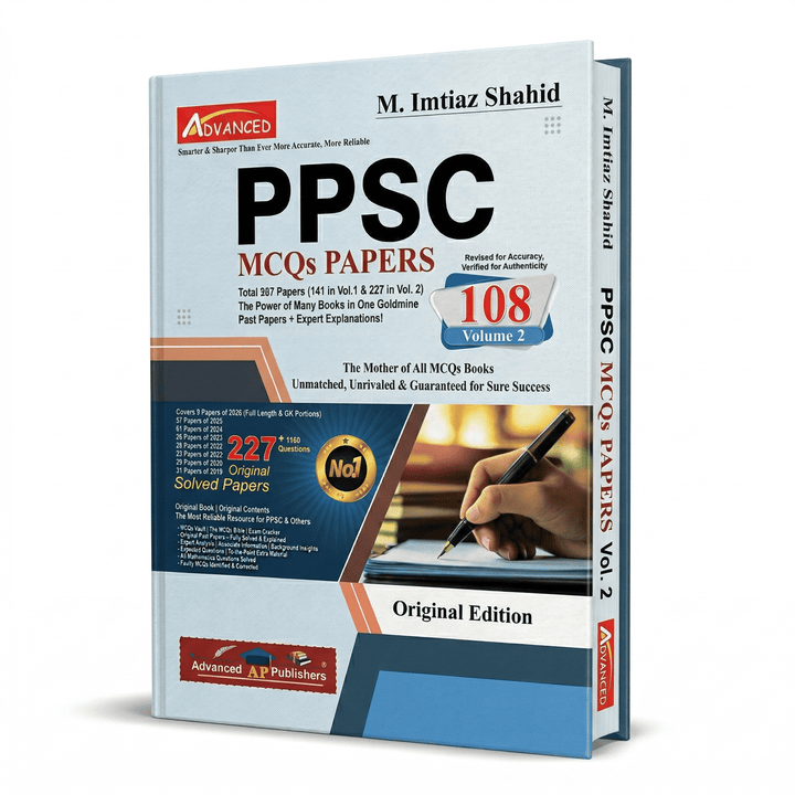 PPSC Imtiaz Shahid 108 New latest Edition 2026