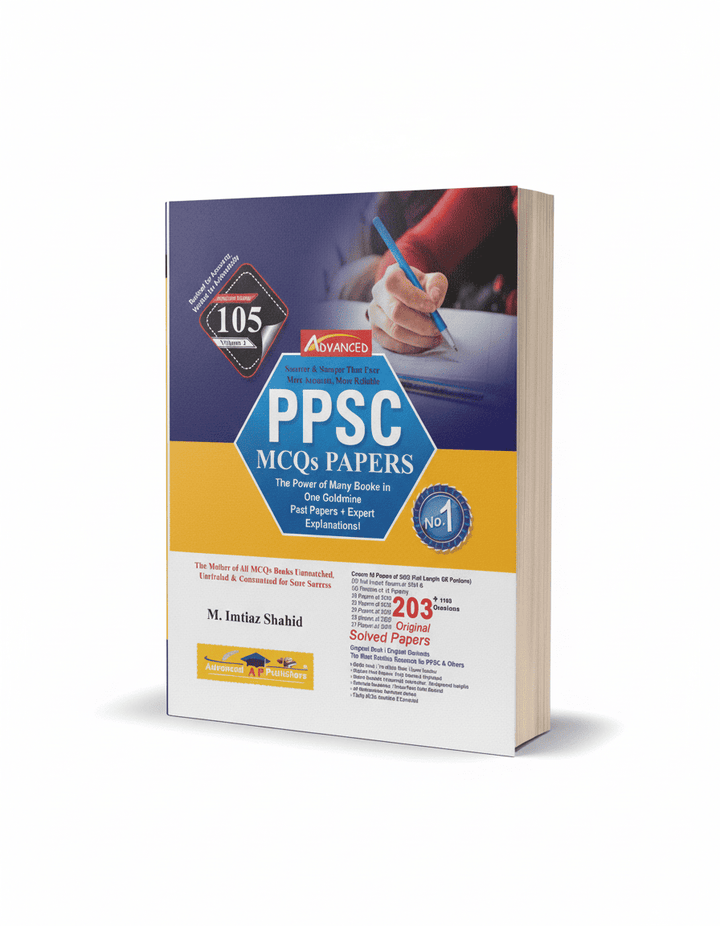 PPSC Imtiaz Shahid 105 New latest Edition 2025