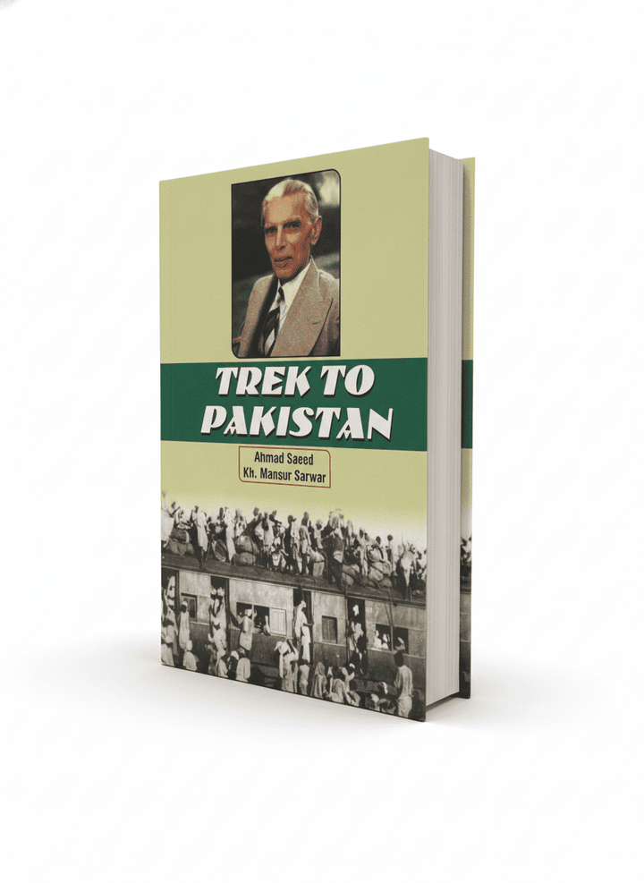 Trek to Pakistan by Ahmad Saeed in English