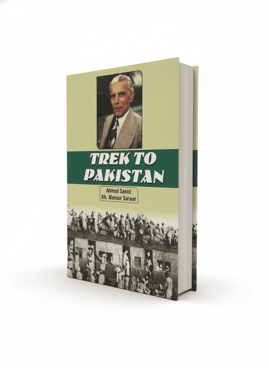 Trek to Pakistan by Ahmad Saeed in English