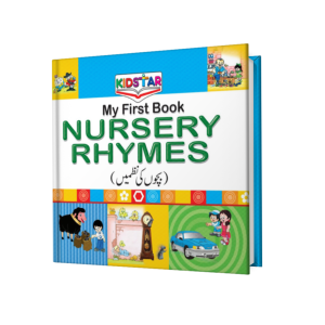 Hard Binding Kidstar Book (Nursery Rhymes)