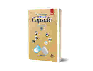 Capsule Journalism By Rai Mansab Ali