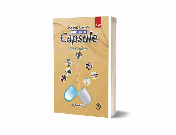 Capsule Journalism By Rai Mansab Ali