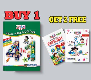 Kidstar (Buy 1 Get 3 Free)