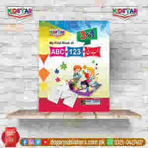 Kidstar Writing Book(3 in 1)