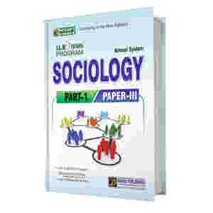 LLB Part 1 Sociology (5 Years Program)