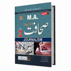 MA Journalism Part 2