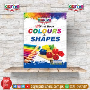My First Book Colours & Shapes (Pre School)