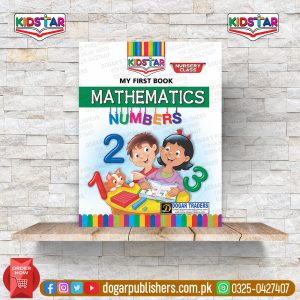 My First Book Mathematics (Nursery Class)