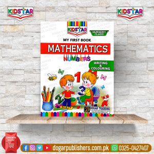 My First Book Mathematics Writing & Colouring (Nursery Class)