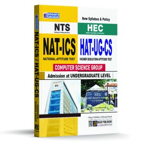 NTS NAT-II-CS & HEC HAT-UG-CS (Computer Science Group)