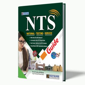 NTS General Guide