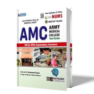 NUMS-AMC MDCAT Entry Test Guide